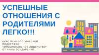 Дитячий табір @GoMother - денний табір для лідерів (Академмістечко) Київська область/Київ